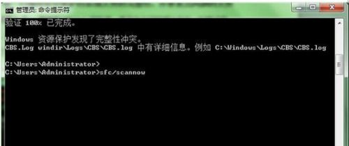 cmd 还原系统,如何使用CMD命令还原系统——轻松应对系统故障