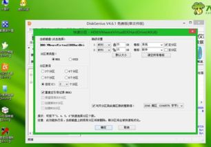 64位电脑能装32位系统吗,64位电脑能否安装32位系统？详解跨位数系统安装