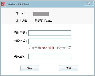 ca数字证书自助服务系统,简化流程，提升效率