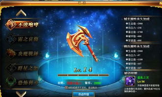 70神器系统,创新科技引领智能生活