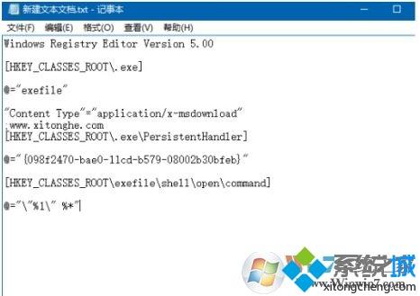 .exe是系统文件吗,什么是.exe文件？