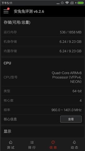 安兔兔硬件测试,全面解析手机性能的秘密武器