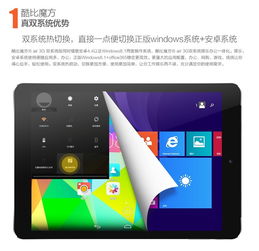 air怎么切换系统,MacBook Air 切换系统指南