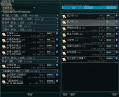 eve技能系统,打造个性化游戏角色的关键