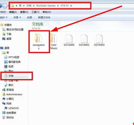 a9系统存档导出,轻松备份与恢复游戏进度