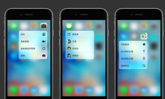 6s系统要升级吗,是时候更新了吗？