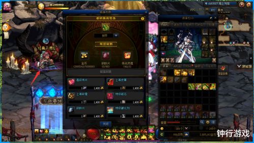 dnf史诗系统,DNF史诗系统概述