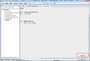 centos 7 系统版本,稳定可靠的Linux发行版解析