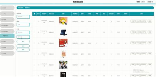 d代购系统,便捷生活新选择