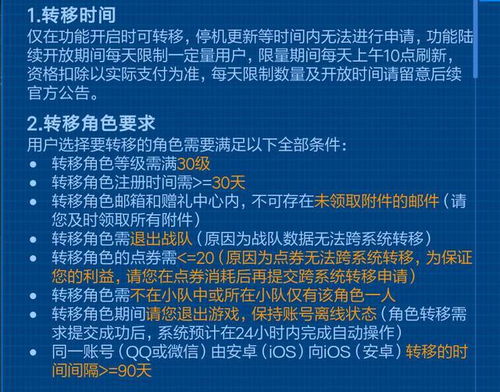 99转系统,迈向全球第三大移动操作系统