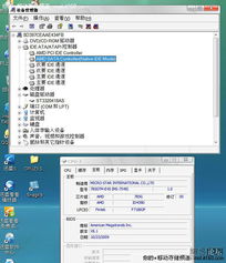 ahci驱动怎么安装系统下载,AHCI驱动安装与系统下载指南