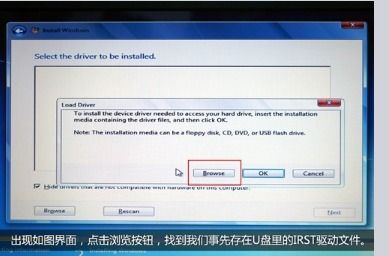 32G装系统,是否足够？如何操作？