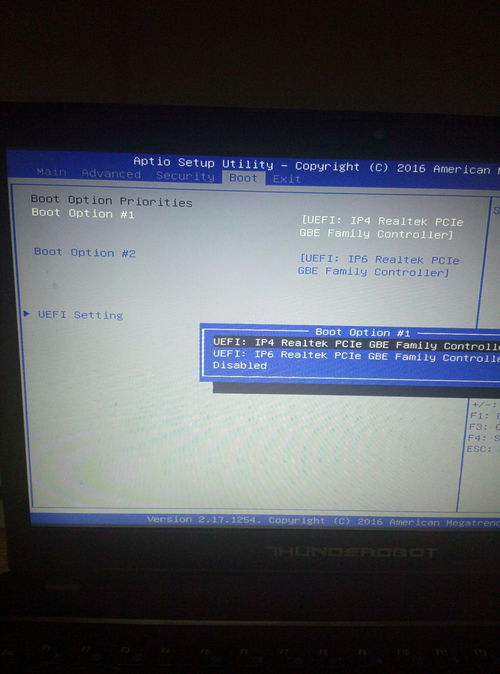 bios没有启动硬盘启动不了系统