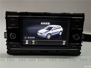 280c系统,功能、优势与实际应用