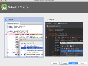 android studio 系统,Android应用开发的全方位智能平台