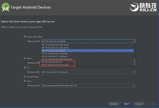 android 6.0 系统,Android 6.0系统概述