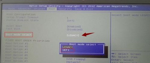 boot进入系统,什么是Boot进入系统？