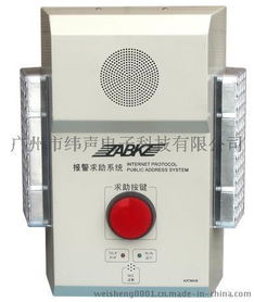 abk广播系统,创新无线广播解决方案