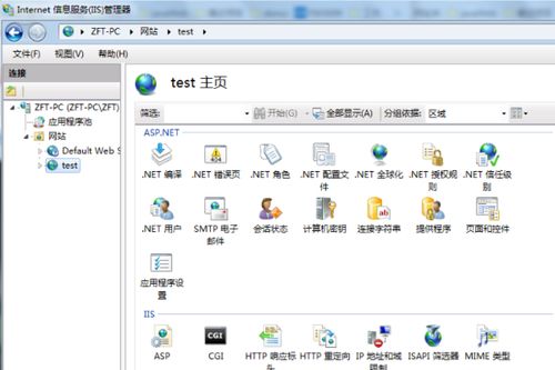 asp.net获取操作系统,ASP.NET中获取操作系统信息的详细指南