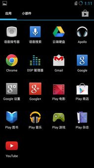 cm系统功能,提升企业协同效率的利器