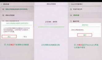 a59s的系统,OPPO A59s系统概述