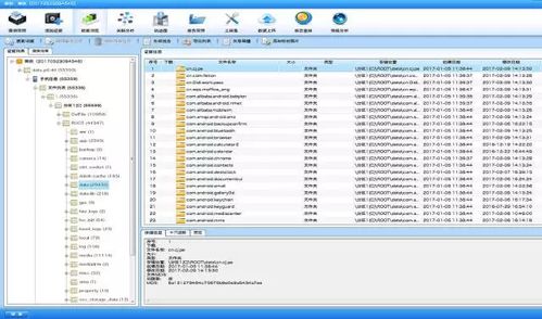 F2FS 文件系统,专为闪存存储优化的现代文件系统