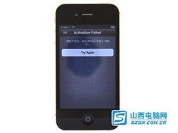 4s流畅系统,如何让老机型焕发新生