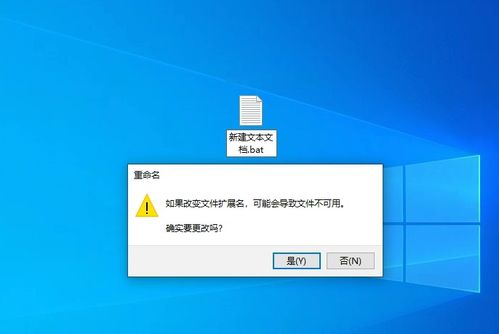bat 重启系统,如何使用BAT脚本轻松重启Windows系统
