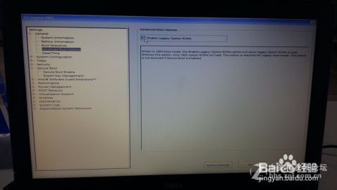 dell win10装win7系统