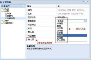 4s精简系统,提升性能，优化体验