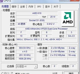 32的cpu 能装64位系统吗,32位CPU能否安装64位系统？全面解析
