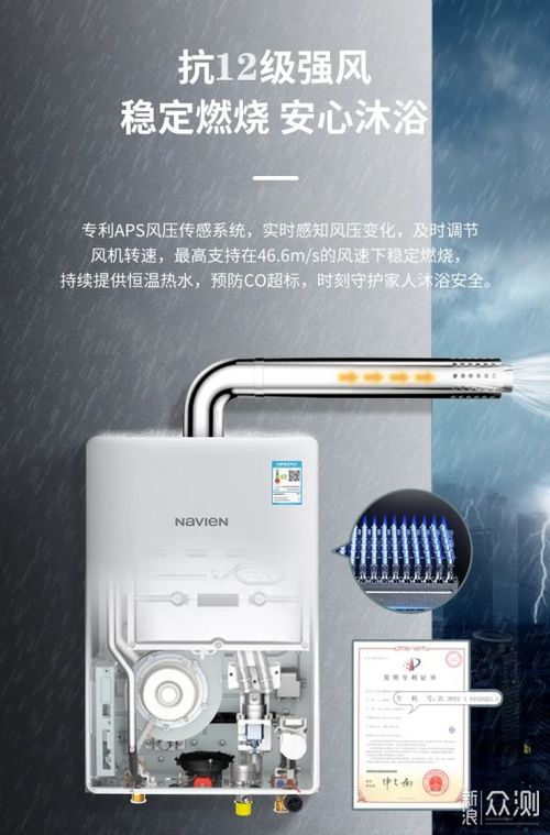 E8风压系统故障,E8风压系统故障解析及解决方法