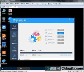 710s装系统,联想710s重装系统