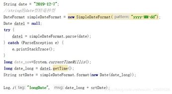 android 系统时间获取,android系统下载官网