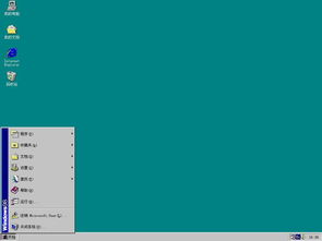 98系统屏保,模拟星空的编程之旅