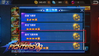 98奥义系统,揭秘全新养成之路