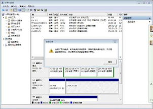 3t硬盘做系统,轻松实现大容量硬盘系统部署