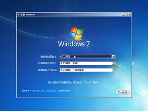 2012年win7系统