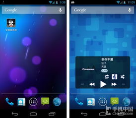 android原生系统下载,Android原生系统下载指南