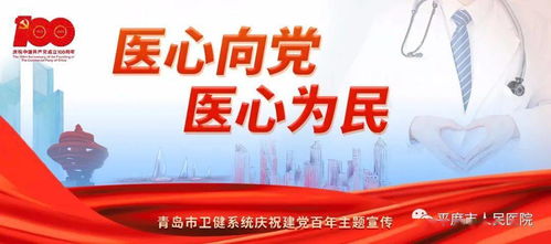 bicon种植系统,引领口腔种植技术新潮流