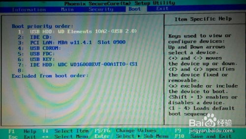 bios系统是什么,什么是BIOS系统？