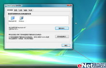 bootcamp装系统,Mac电脑双系统安装指南