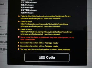 8系统源,选择、配置与应用