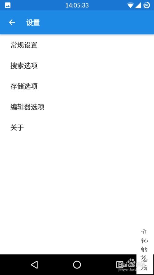 cm系统中文,什么是CM系统？