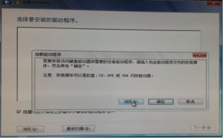 dell 服务器u盘安装系统,Dell服务器U盘安装系统全攻略