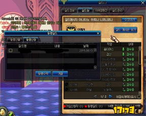 dnf支援兵系统删除,影响与反思