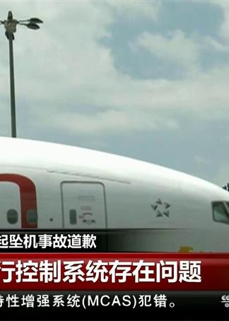 boeing系统,引领金融科技变革的核心动力