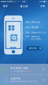 5s系统升级不了,升级不了怎么办？