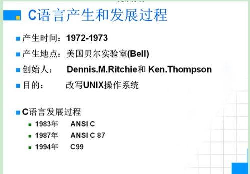 c语言系统,从基础到实践