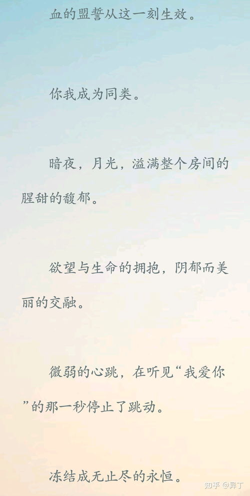 be狂魔求生系统照片,be狂魔求生系统未删减版全文免费阅读笔趣阁